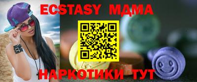 кокаин колумбия Краснодар