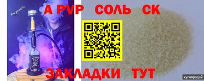 таблы Краснокаменск