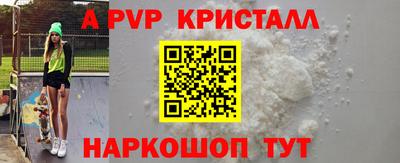 таблы Краснокаменск
