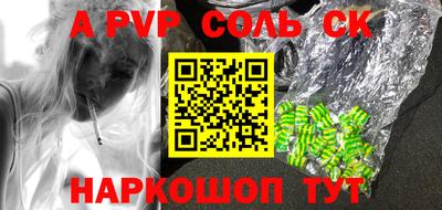 первитин Краснознаменск