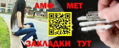 таблы Краснокаменск
