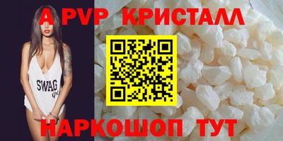 первитин Краснознаменск