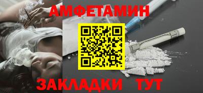 первитин Краснознаменск