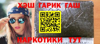 первитин Краснознаменск