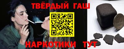 таблы Краснокаменск
