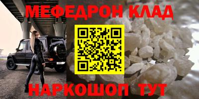 кокаин колумбия Краснодар
