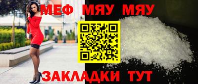 таблы Краснокаменск