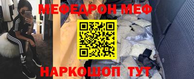 кокаин колумбия Краснодар