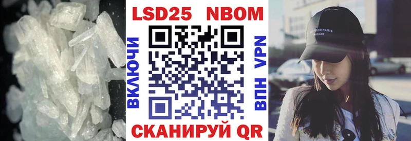 купить Ессентуки ЛСД экстази кислота