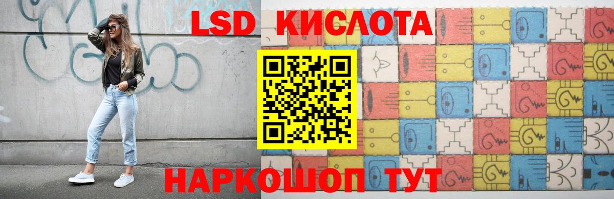 Лсд 25 экстази кислота  Вход с VPN  Ессентуки  LSD-25 экстази ecstasy 