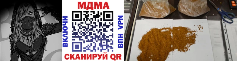 цены Ессентуки блэк спрут маркетплейс МДМА VHQ