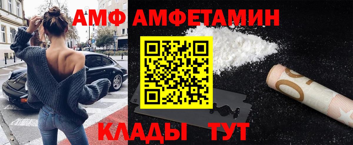 Ессентуки  Метамфетамин  Вход с VPN  Первитин Декстрометамфетамин 99.9% 