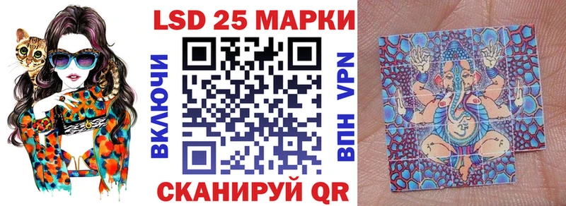Марки NBOMe 1500мкг Ессентуки