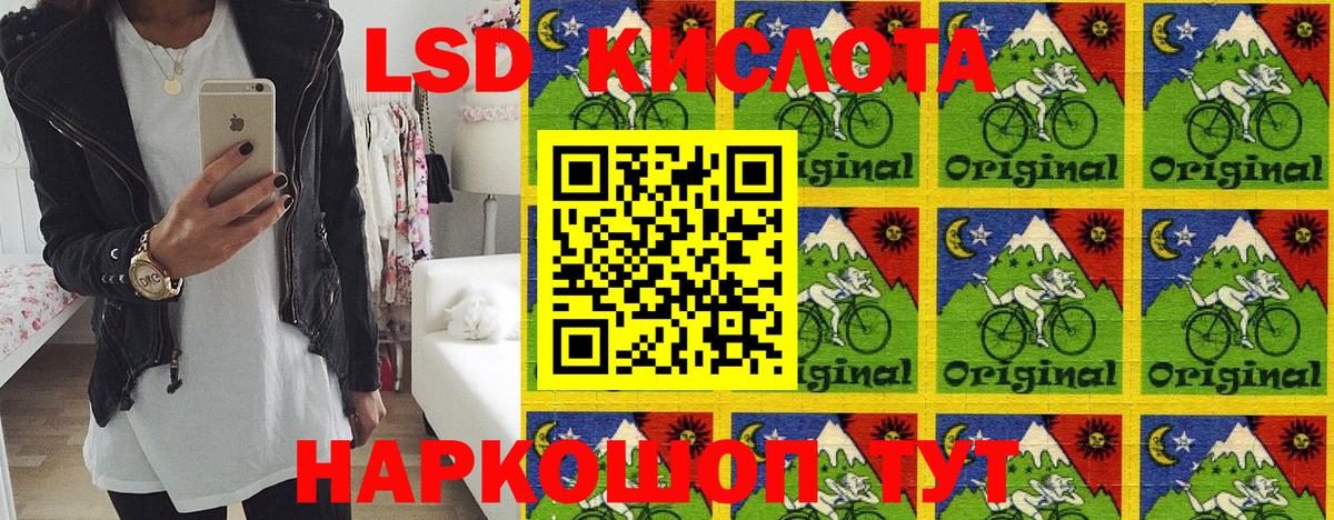 Ессентуки  Наркотические марки 1500мкг  цены наркотик  Марки 25I-NBOMe  Вход с VPN  Наркотические марки 1500мкг 