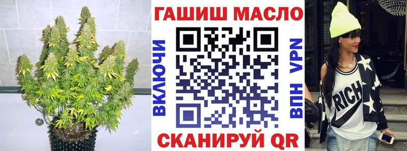 Дистиллят ТГК Wax  кракен ONION  Ессентуки 