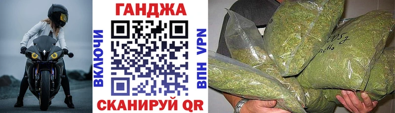 Марихуана семена  Ессентуки 